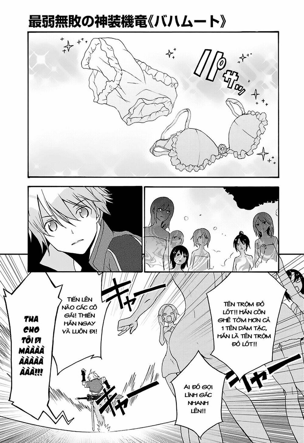 Saijaku Muhai No Shinsou Kiryuu Chương 1 Ảnh 19
