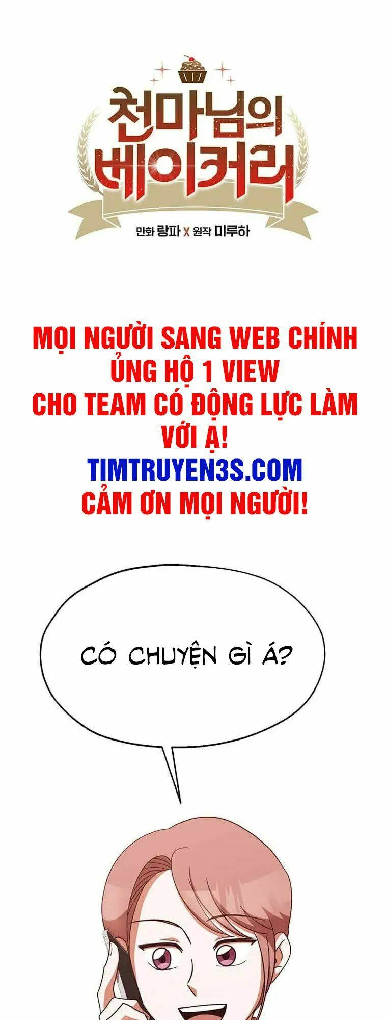 Tiệm Bánh Của Thiên Quỷ Chương 23 Ảnh 3
