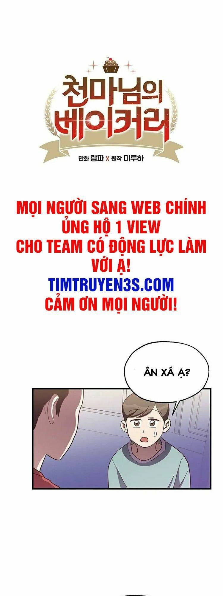 Tiệm Bánh Của Thiên Quỷ Chương 24 Ảnh 5