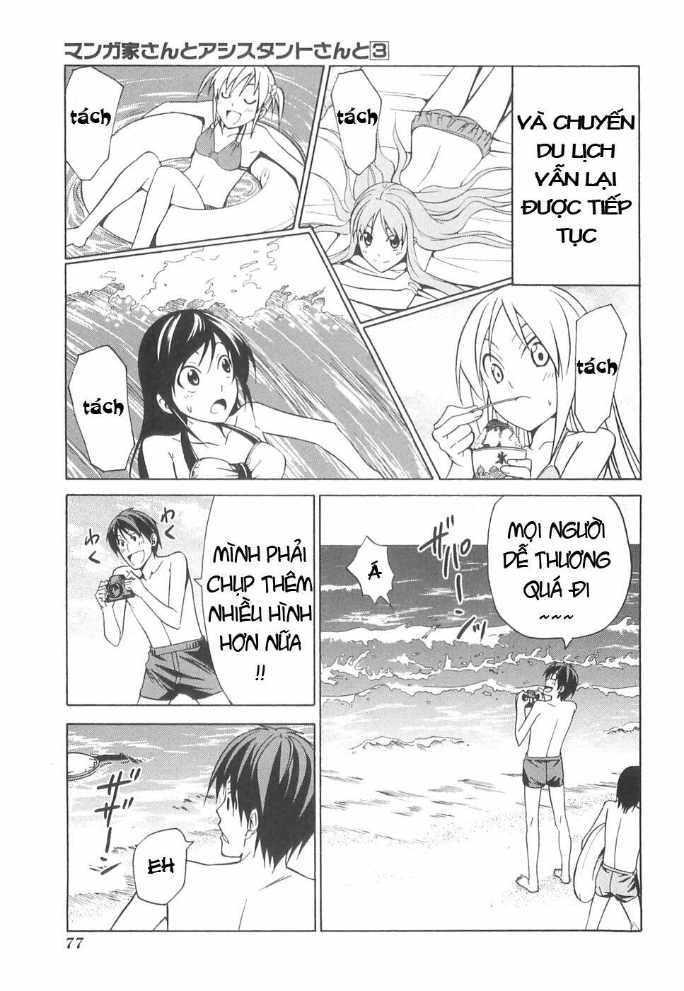 Mangaka-San To Assistant-San To 2 Chương 32 Ảnh 2