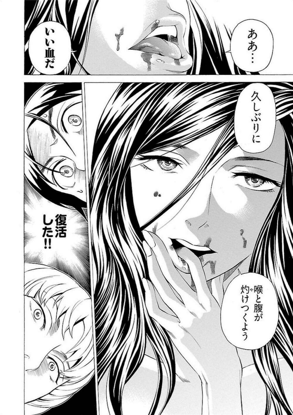 Seigai No Majo Chương 3 Ảnh 26