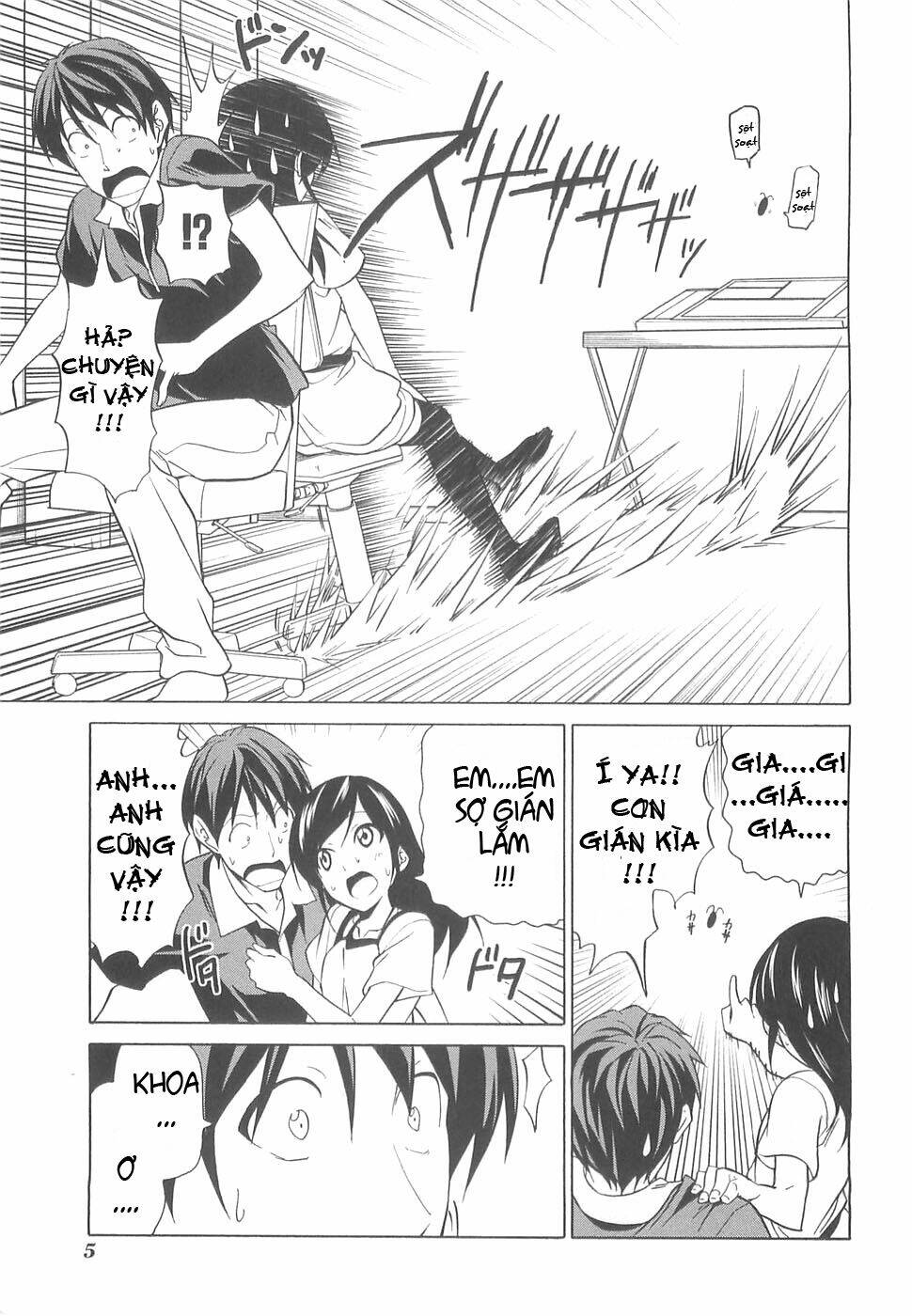 Mangaka-San To Assistant-San To 2 Chương 25 Ảnh 4