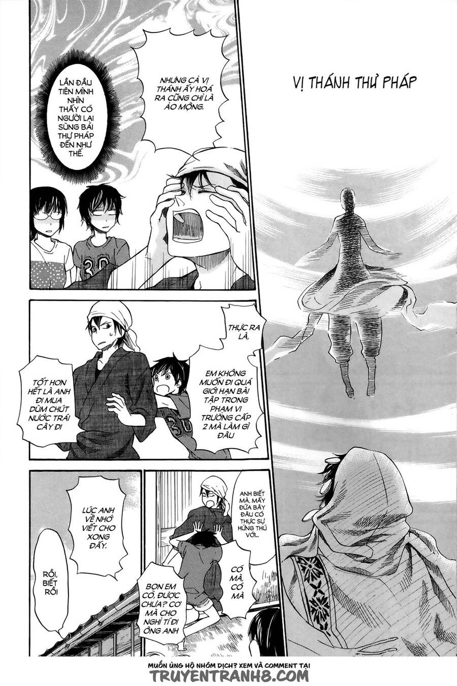 Barakamon Chương 17 Ảnh 14