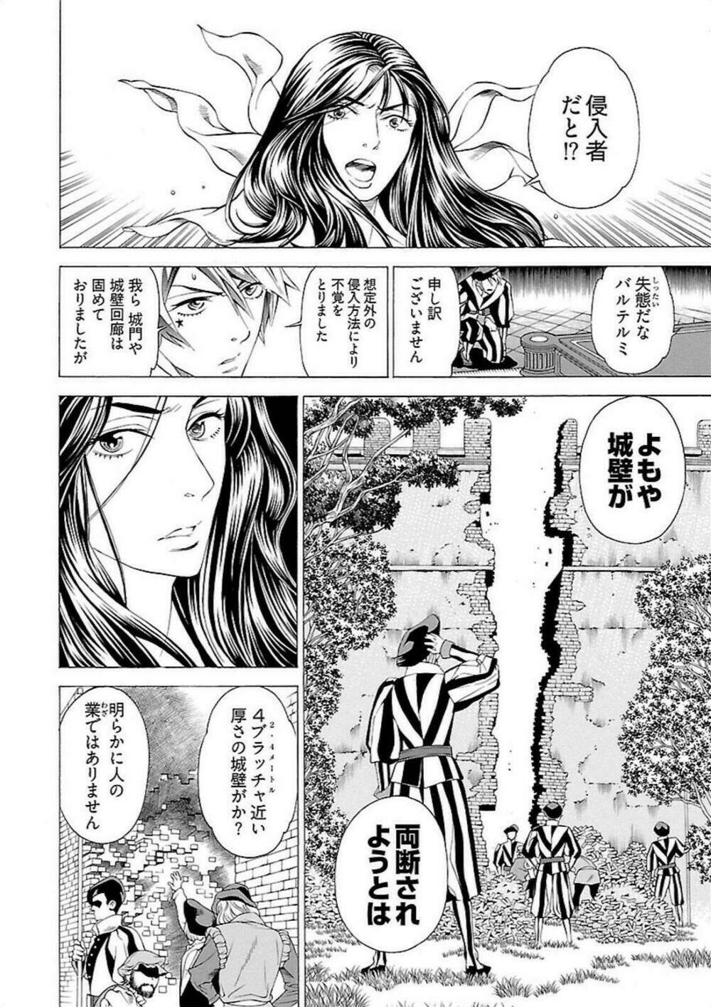 Seigai No Majo Chương 3 Ảnh 10
