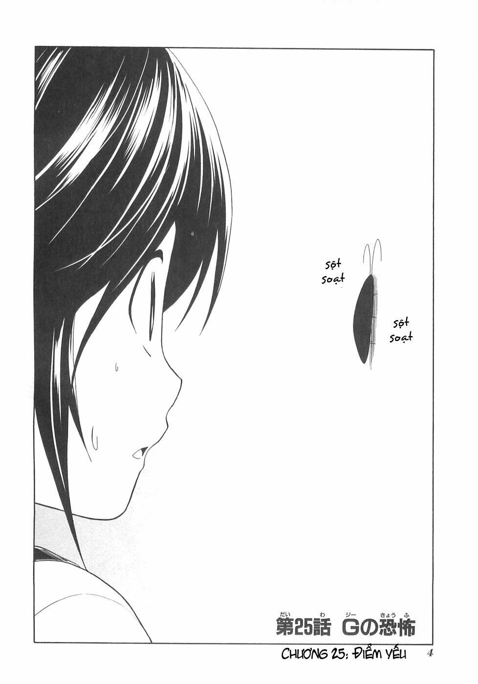 Mangaka-San To Assistant-San To 2 Chương 25 Ảnh 3