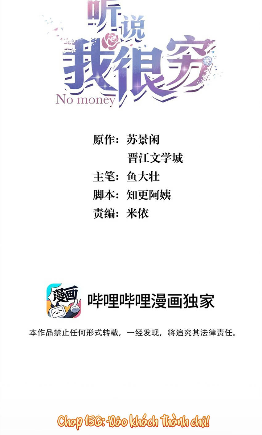 Nghe Nói Tôi Rất Nghèo Chương 156 Ảnh 3