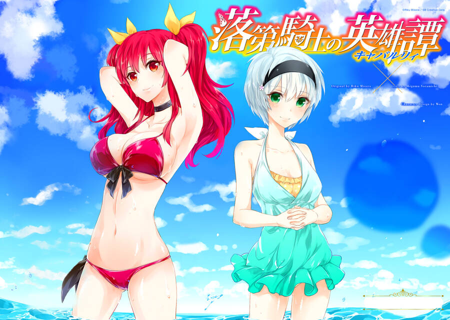Rakudai Kishi No Eiyuutan Chương 25 Ảnh 5