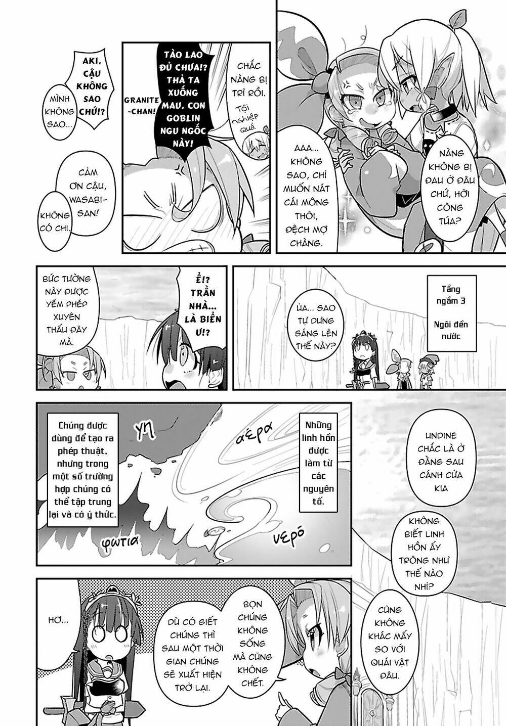 Goblin Is Very Strong Chương 11 Ảnh 16