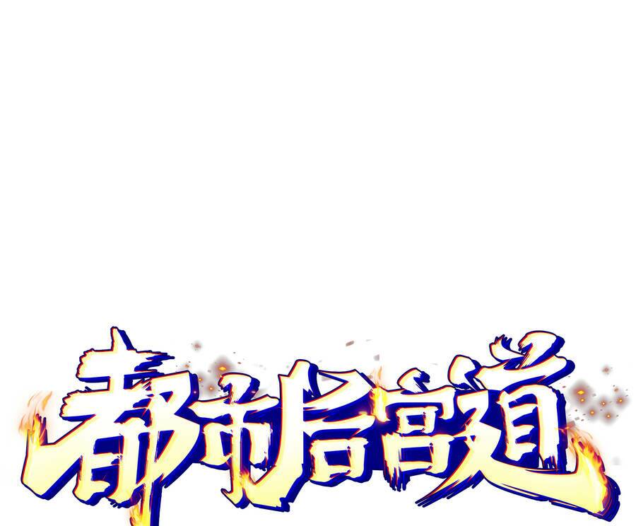 Đô Thị Hậu Cung Chương 0 Ảnh 38
