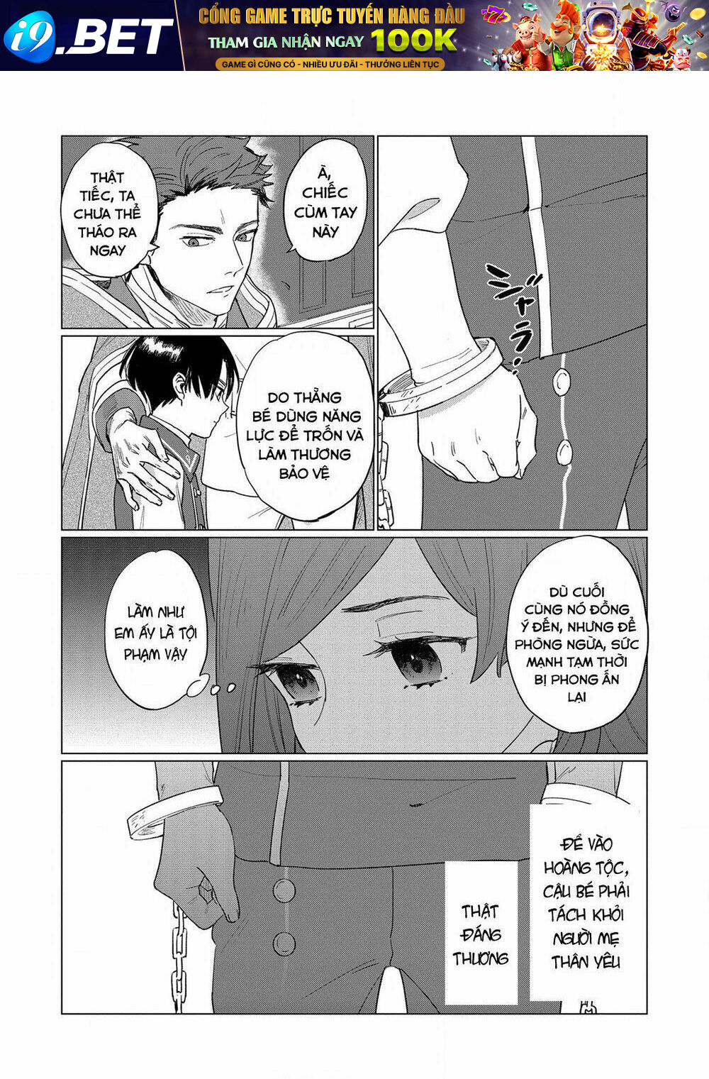 The Most Heretical Last Boss Queen Who Will Become The Source Of Tragedy Will Devote Herself Chương 2 Ảnh 15