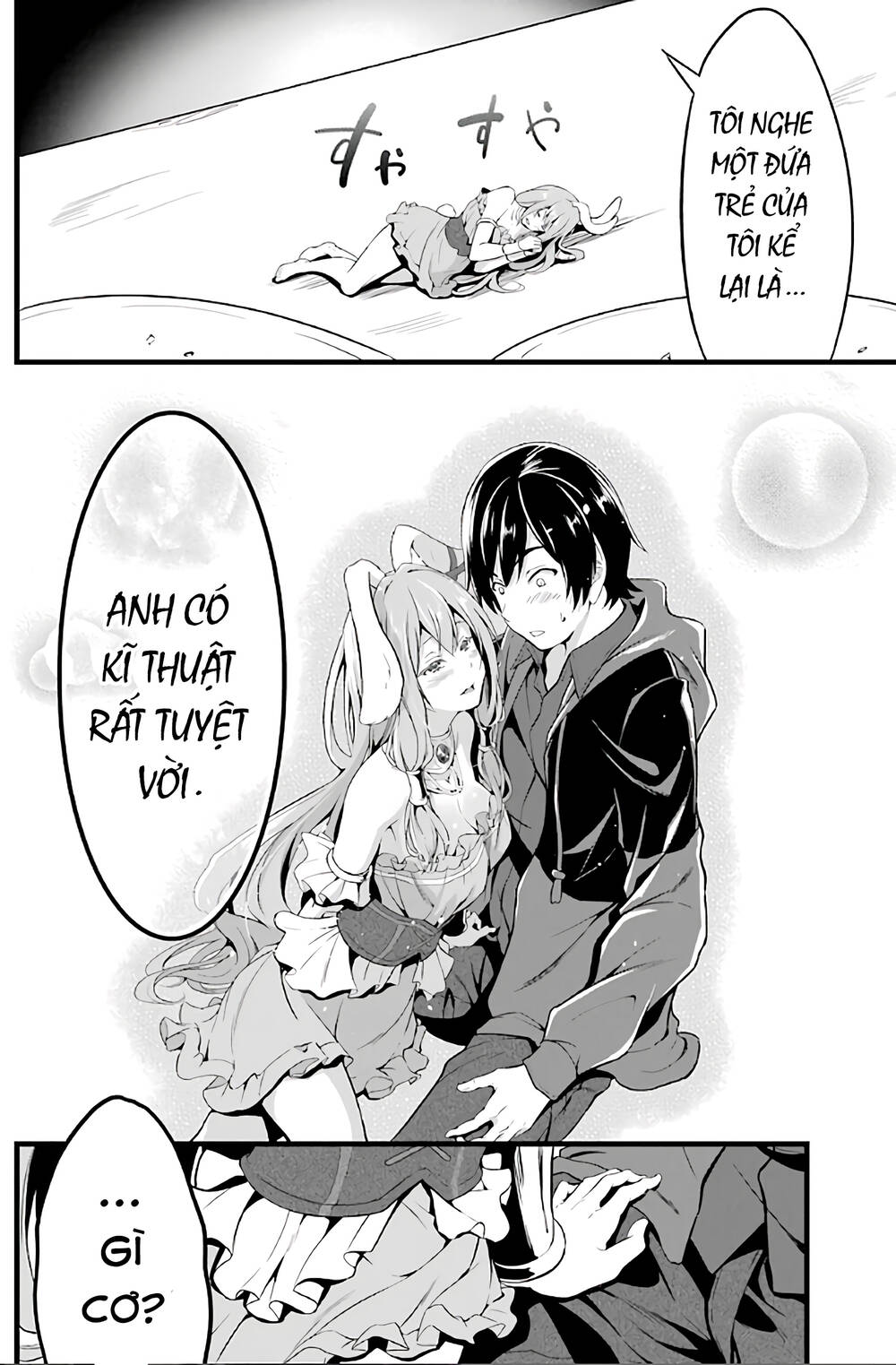 Yuru Fuwa Noka No Moji Bake Skill Chương 2 Ảnh 60