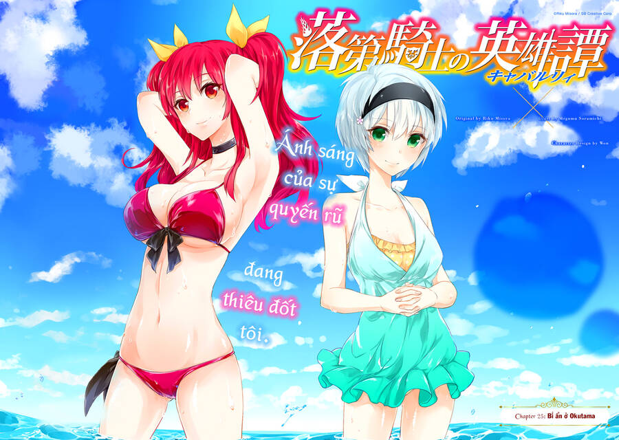 Rakudai Kishi No Eiyuutan Chương 25 Ảnh 4