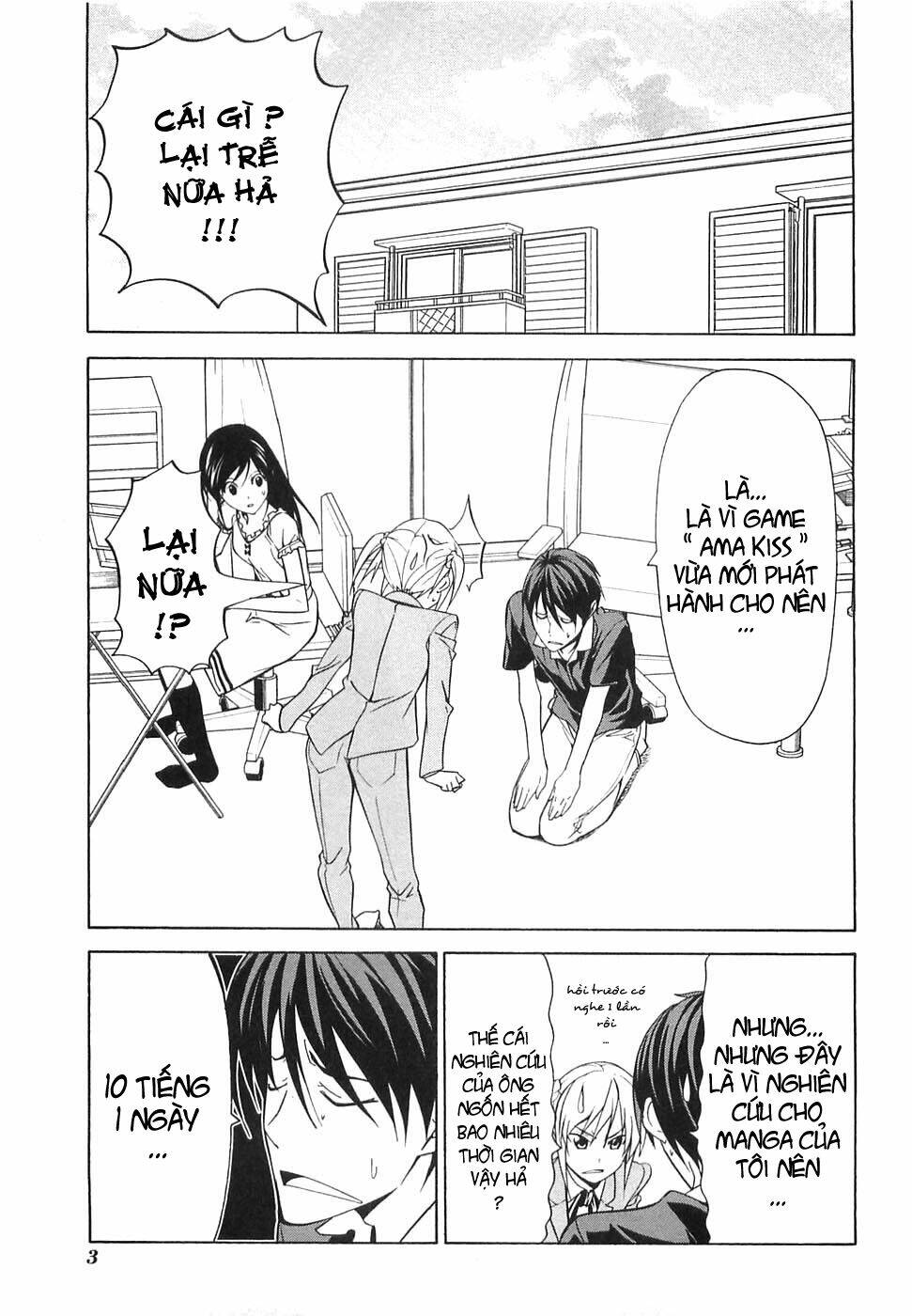 Mangaka-San To Assistant-San To 2 Chương 37 Ảnh 2