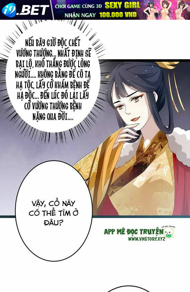 Lời Nguyền Lâu Lan: Bạo Quân Hung Ác Sủng Ái Ta Chương 146 Ảnh 6