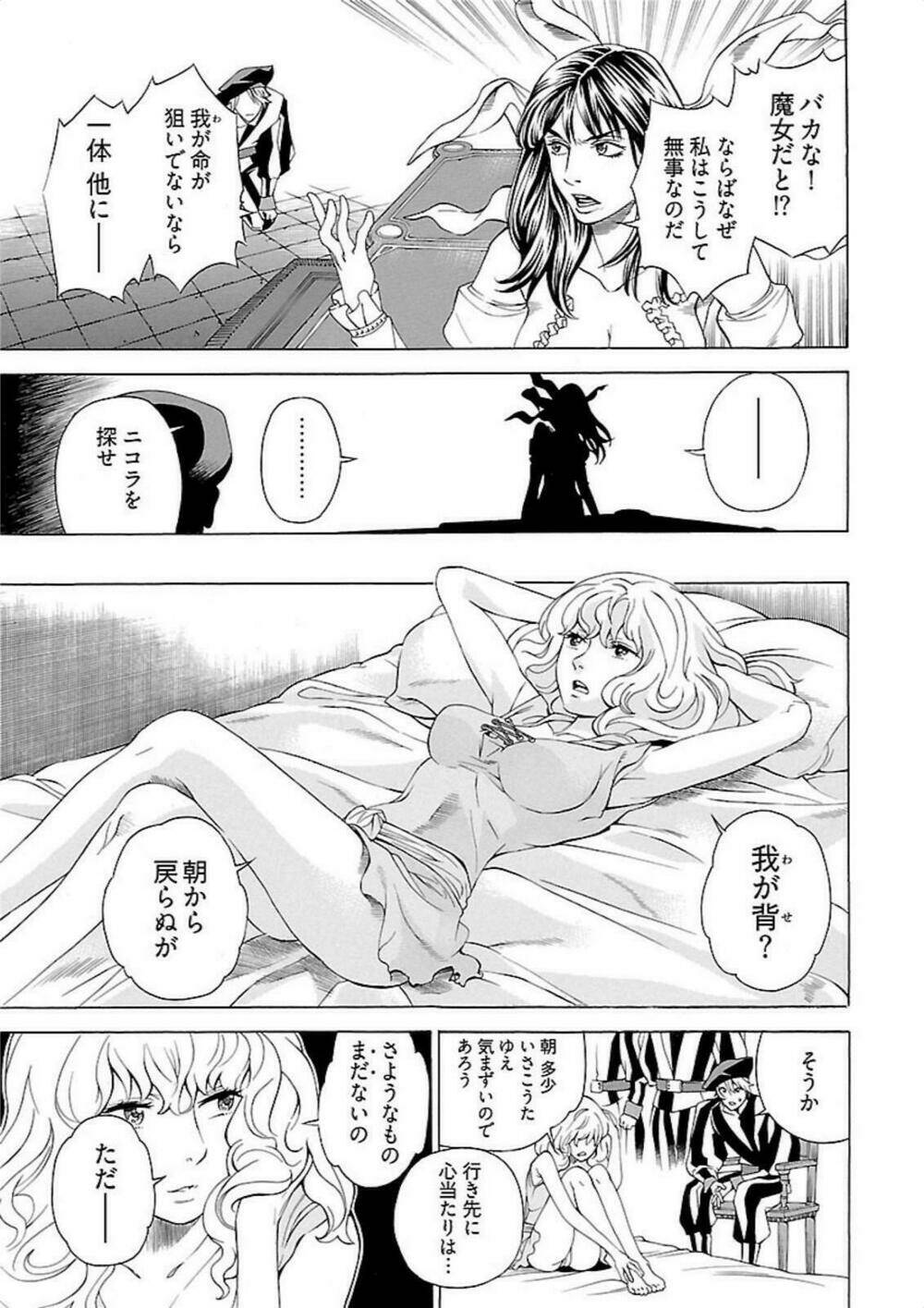 Seigai No Majo Chương 3 Ảnh 11