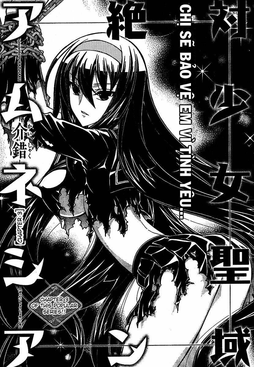 Zettai Shoujo Seiiki Amunesian Chương 3 Ảnh 2