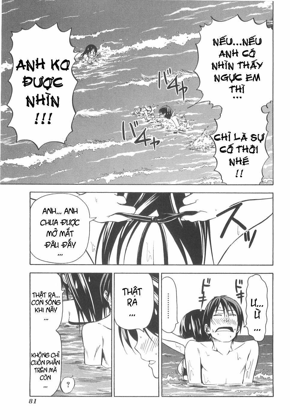 Mangaka-San To Assistant-San To 2 Chương 32 Ảnh 6