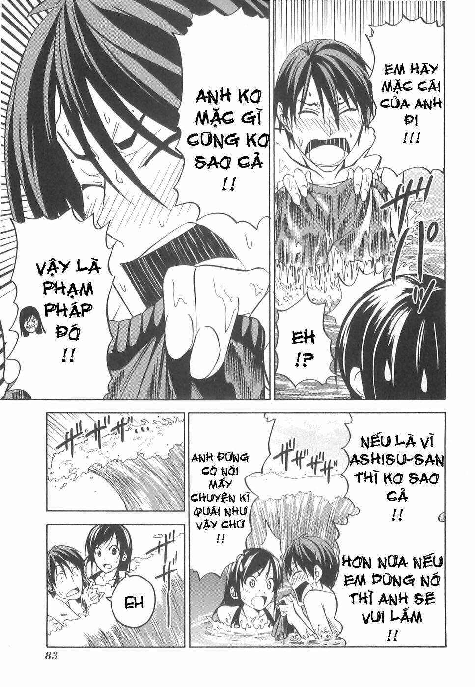 Mangaka-San To Assistant-San To 2 Chương 32 Ảnh 8