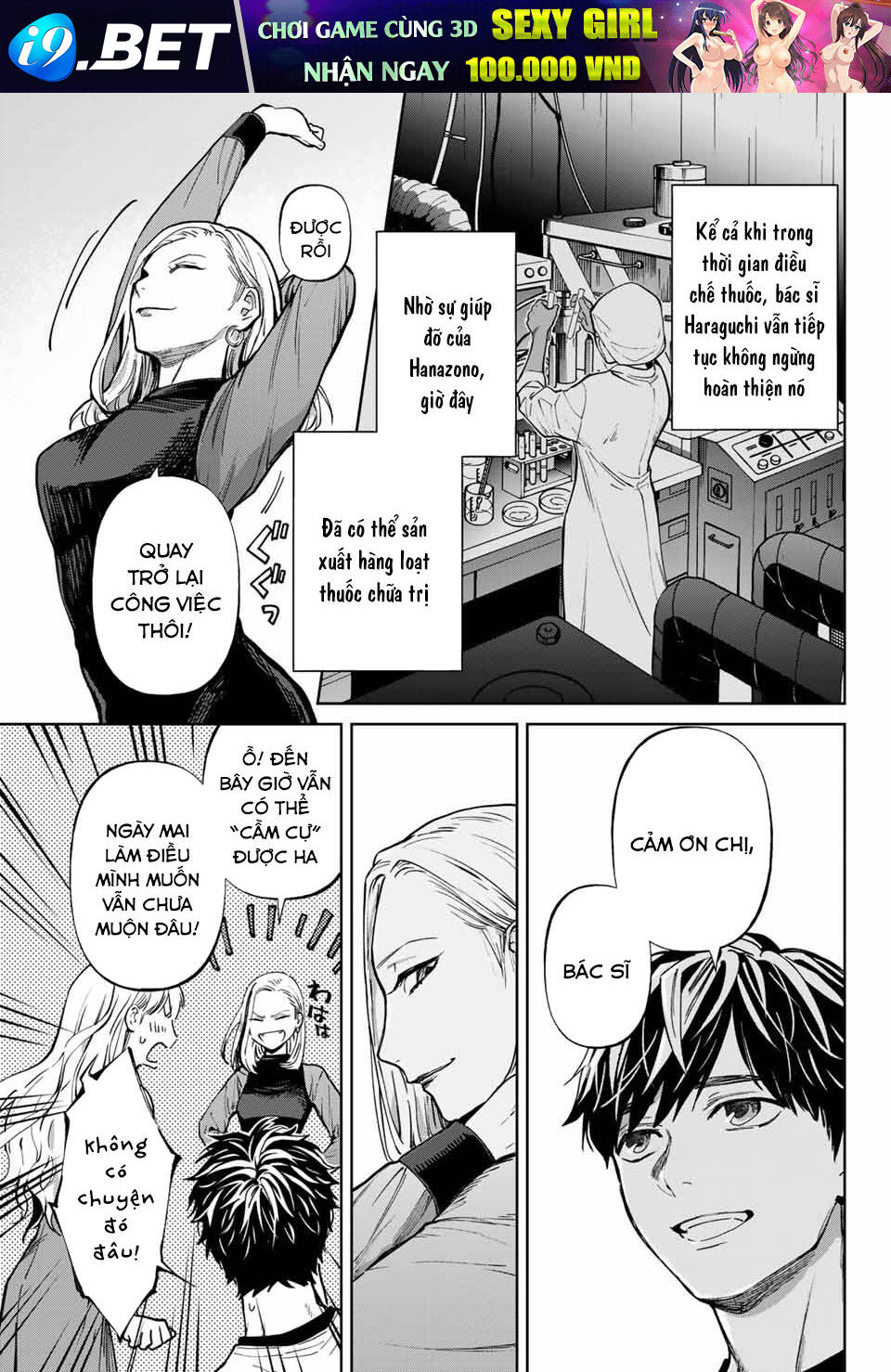 Konya Wa Tsuki Ga Kirei Desu Ga, Toriaezu Shi Ne Chương 58 Ảnh 10