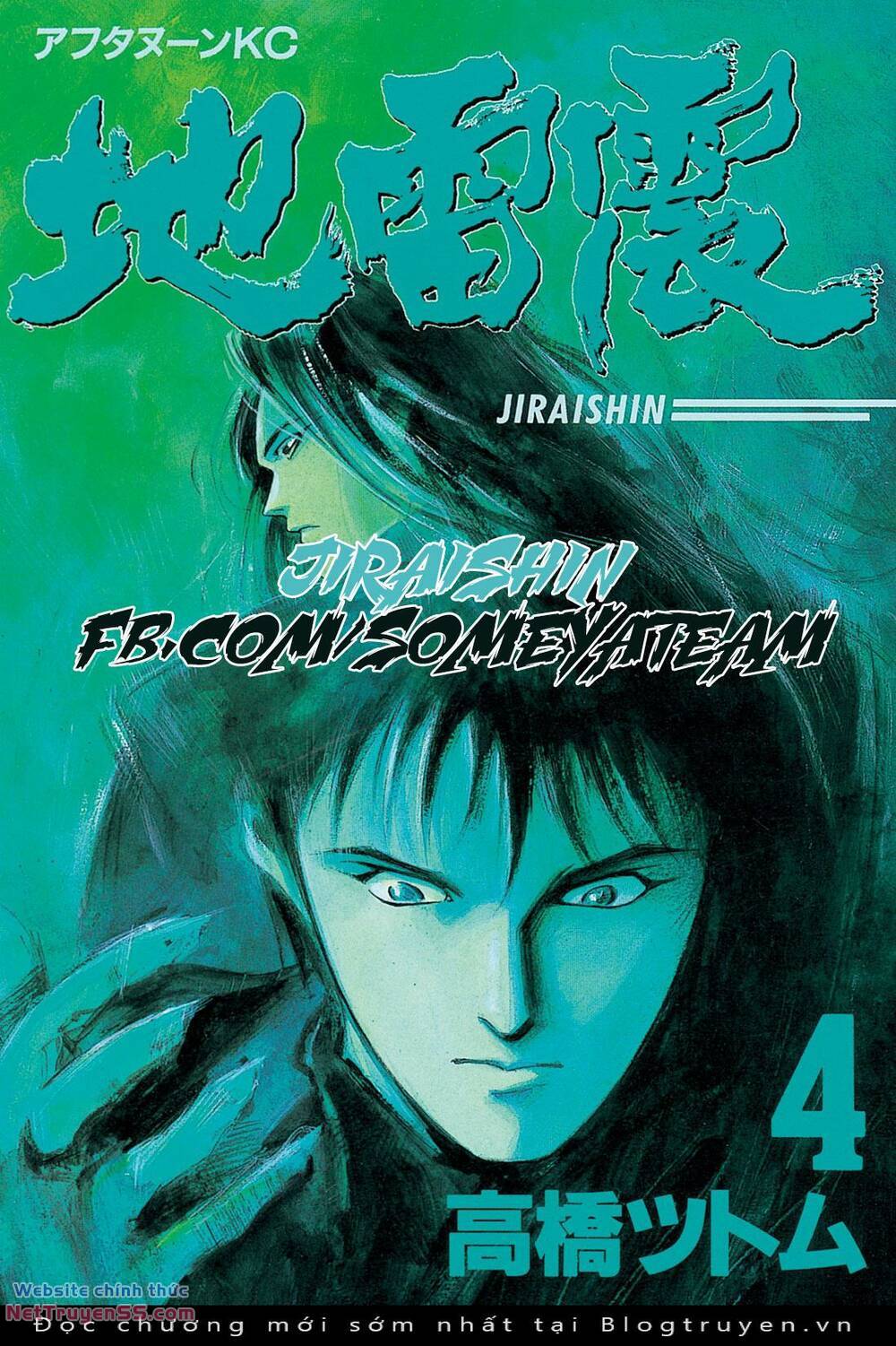 Jiraishin Chương 9.3 Ảnh 2