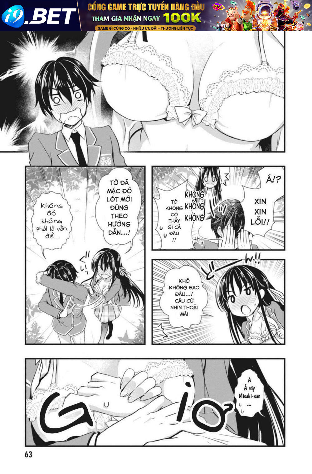 Hiota No Kanojo Ga Ore No Motteru Eroge Ni Kyoomi Shinshin Nan Daga...... Chương 2 Ảnh 25