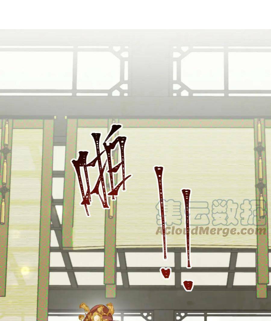 Hoàng Hậu Vô Đức Chương 110 Ảnh 3