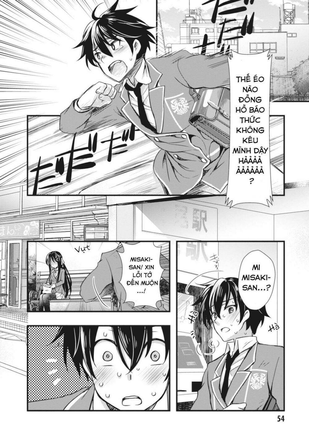 Hiota No Kanojo Ga Ore No Motteru Eroge Ni Kyoomi Shinshin Nan Daga...... Chương 2 Ảnh 16