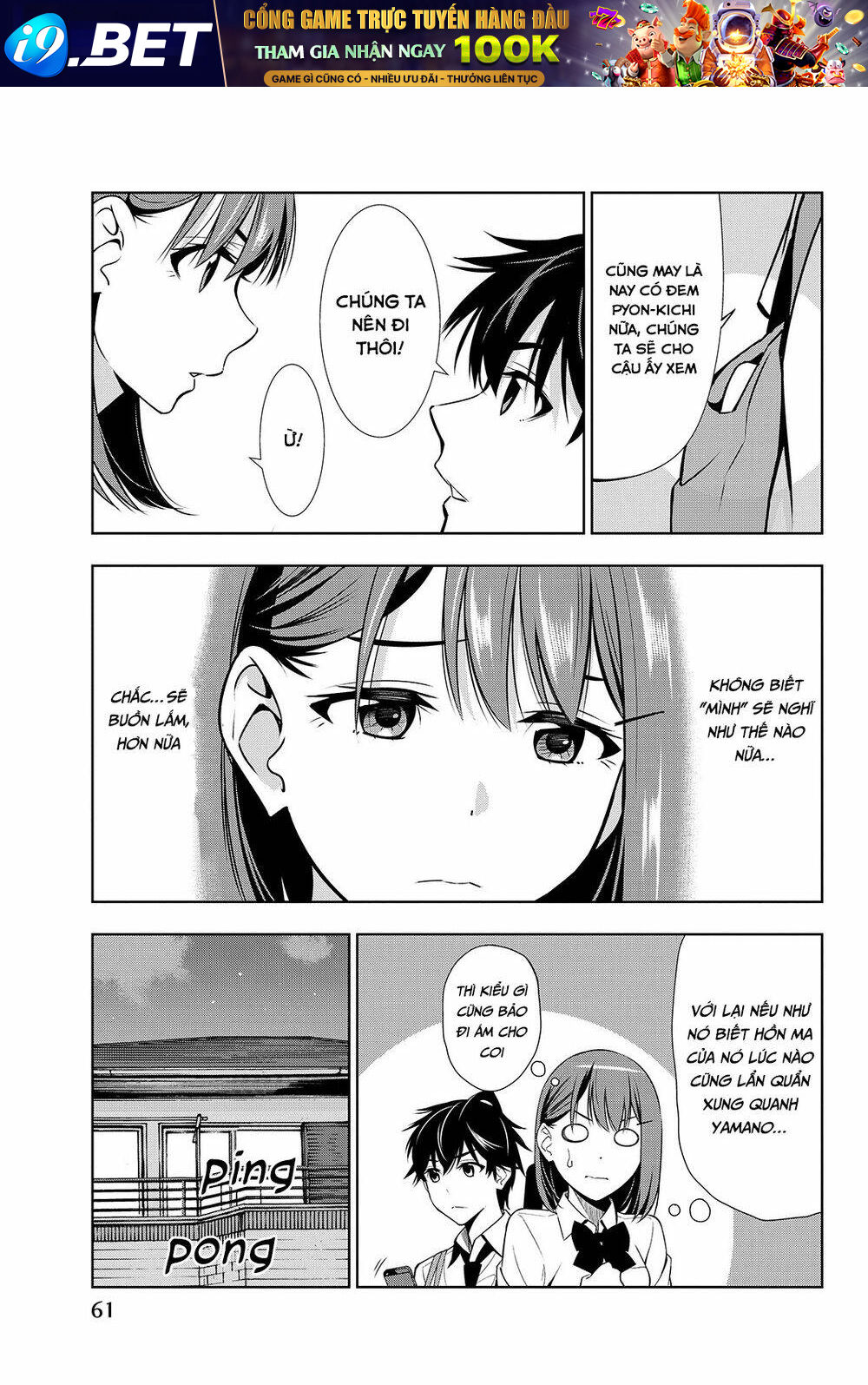 Kimi Ga Shinu Natsu Ni Chương 16 Ảnh 25