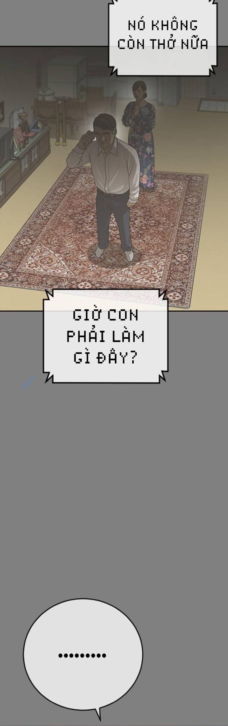 Thời Đại Ulzzang Chương 33 Ảnh 38