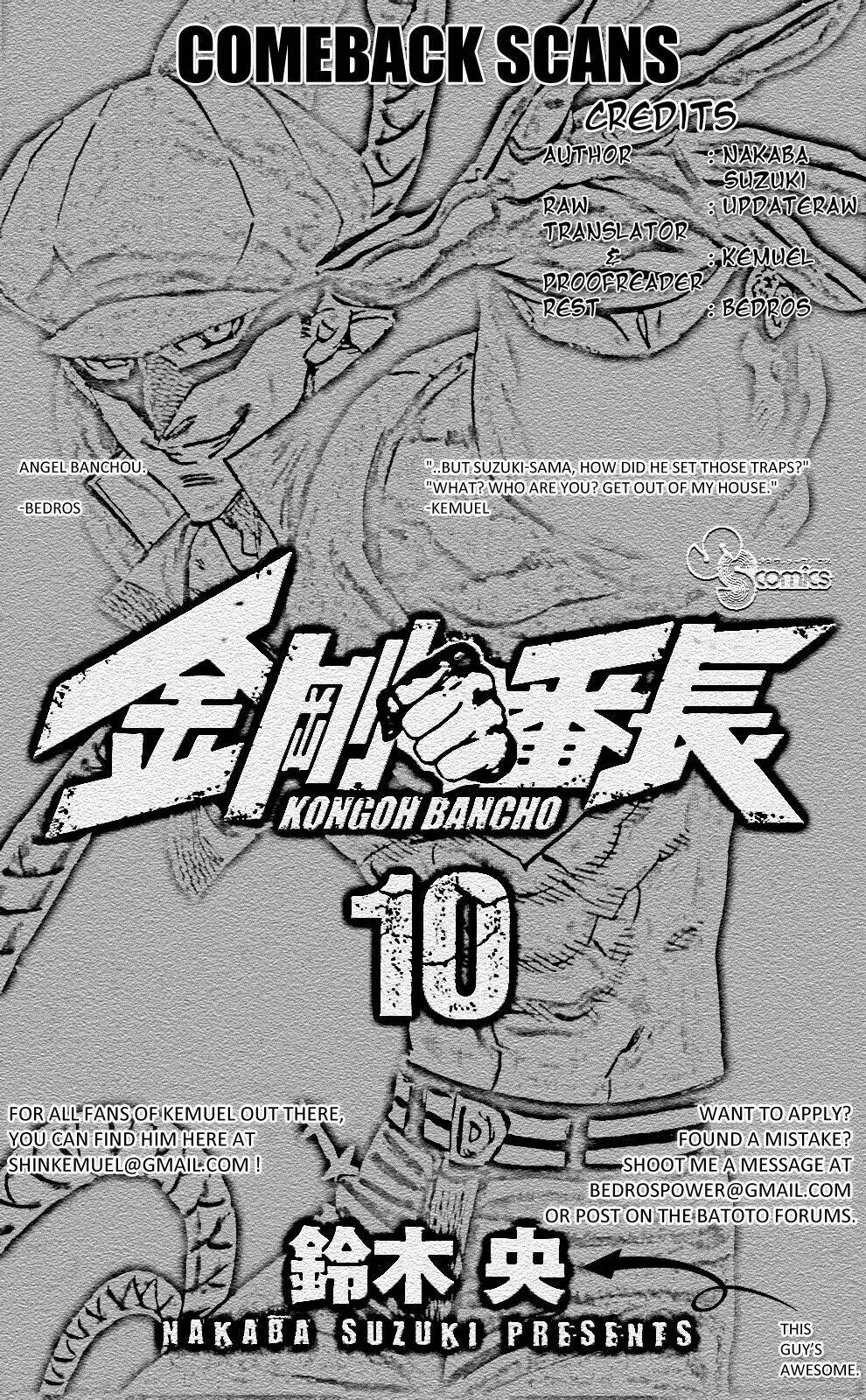 Kongou Banchou Chương 94 Ảnh 19