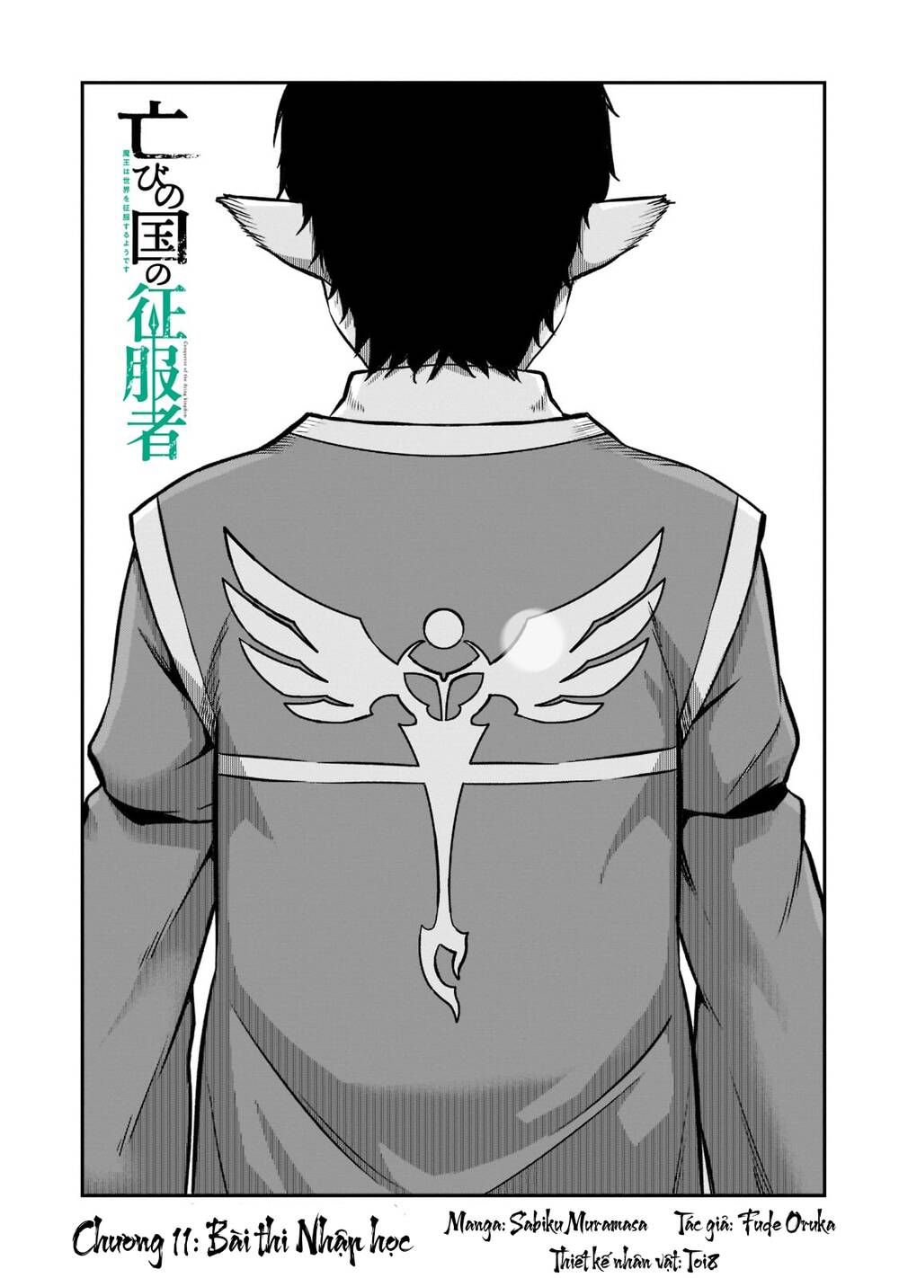 Horobi No Kuni No Seifukusha: Maou Wa Sekai O Seifuku Suru Youdesu Chương 11 Ảnh 3