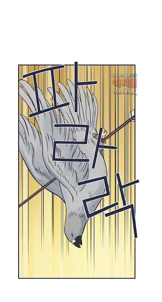 Hoành Tảo Cửu Châu Chương 49 Ảnh 52