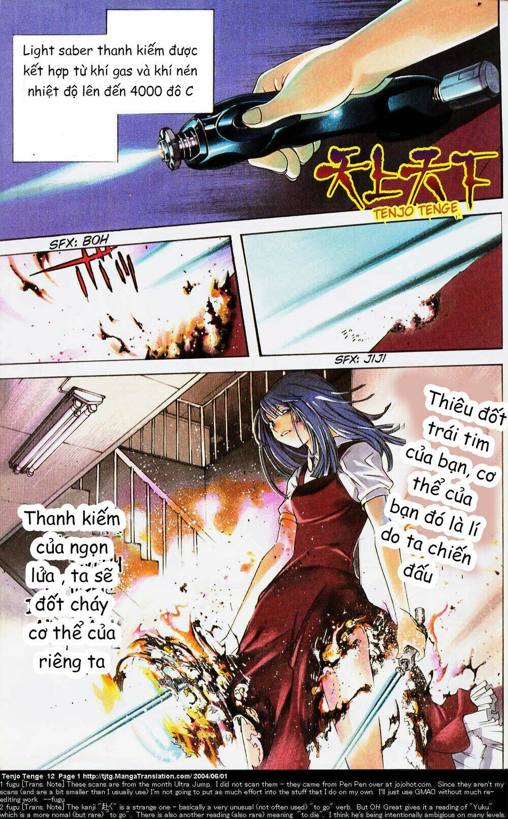 Tenjou Tenge Chương 70 Ảnh 3