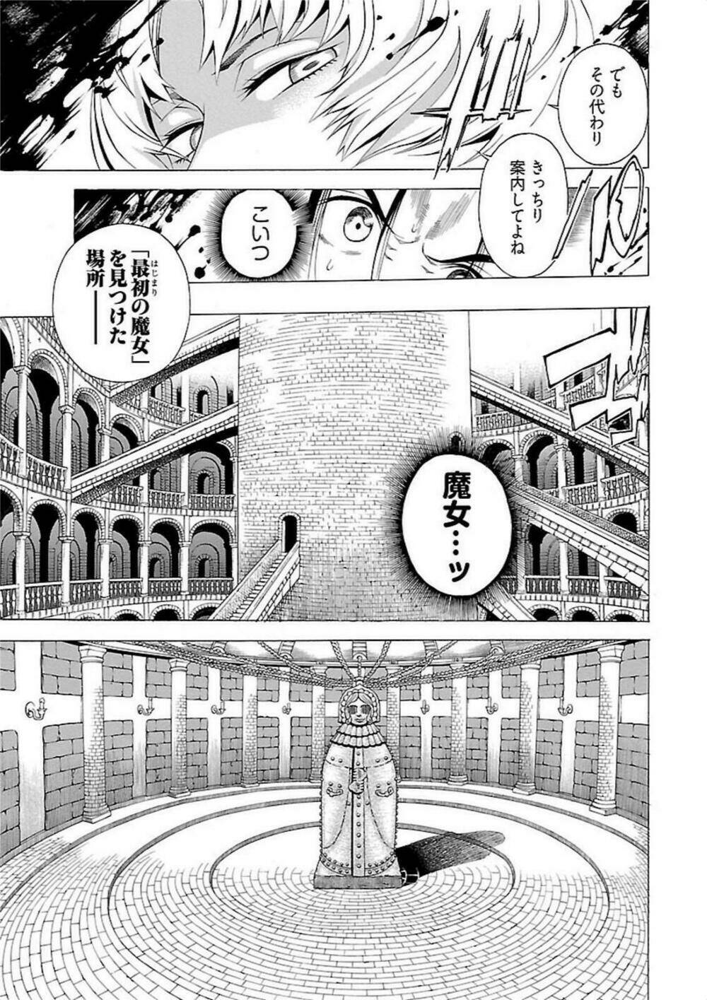 Seigai No Majo Chương 3 Ảnh 15