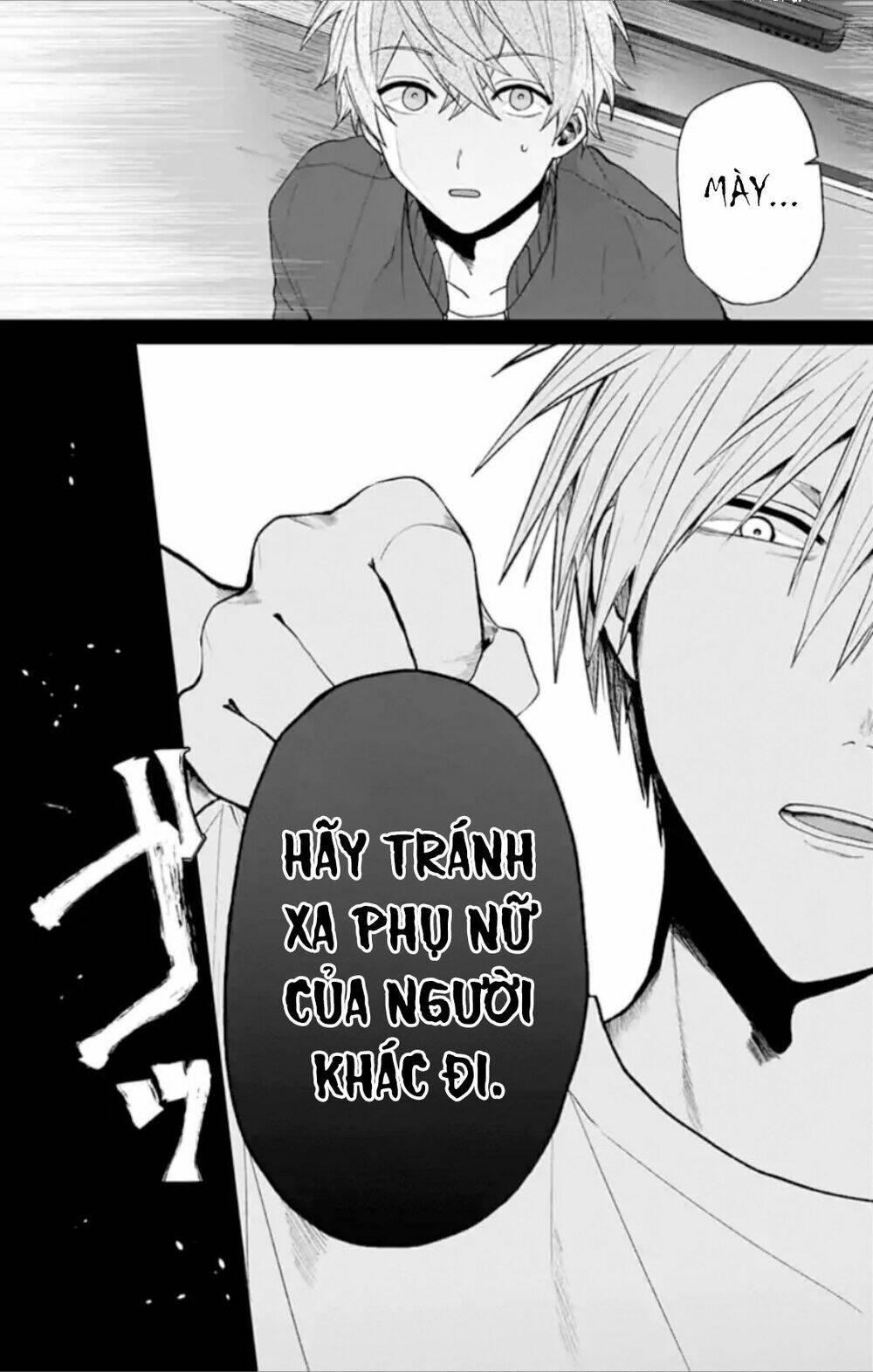 Fumou Renai Chương 4 Ảnh 11