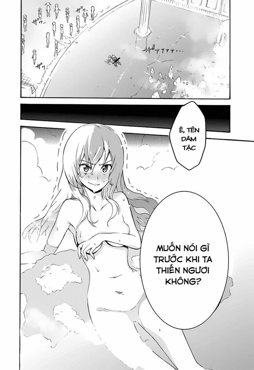 Saijaku Muhai No Shinsou Kiryuu Chương 1 Ảnh 16