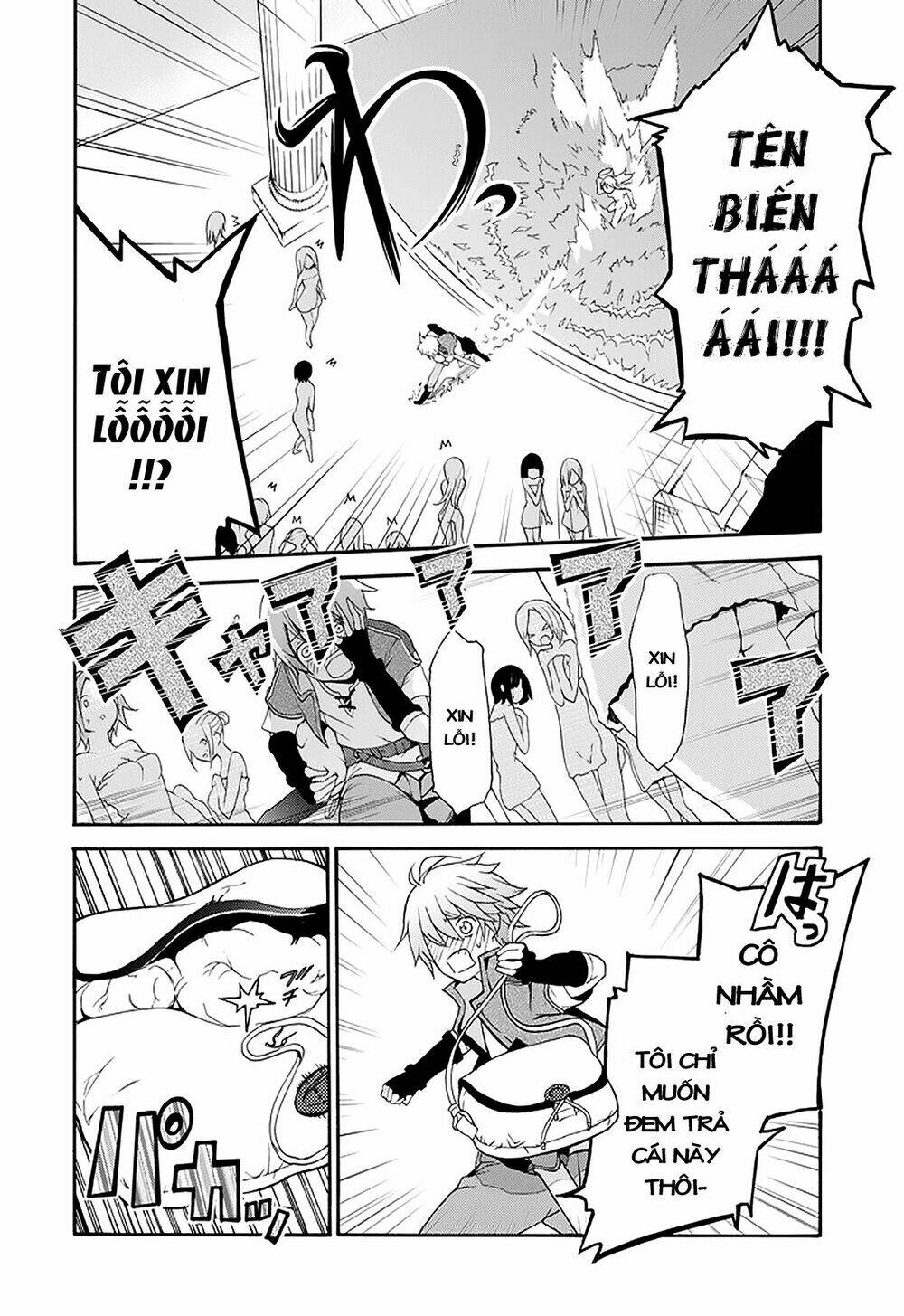 Saijaku Muhai No Shinsou Kiryuu Chương 1 Ảnh 18