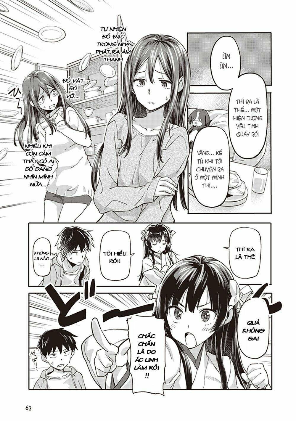 Inga Ouhou!!? Warumiko-San Chương 2 Ảnh 14