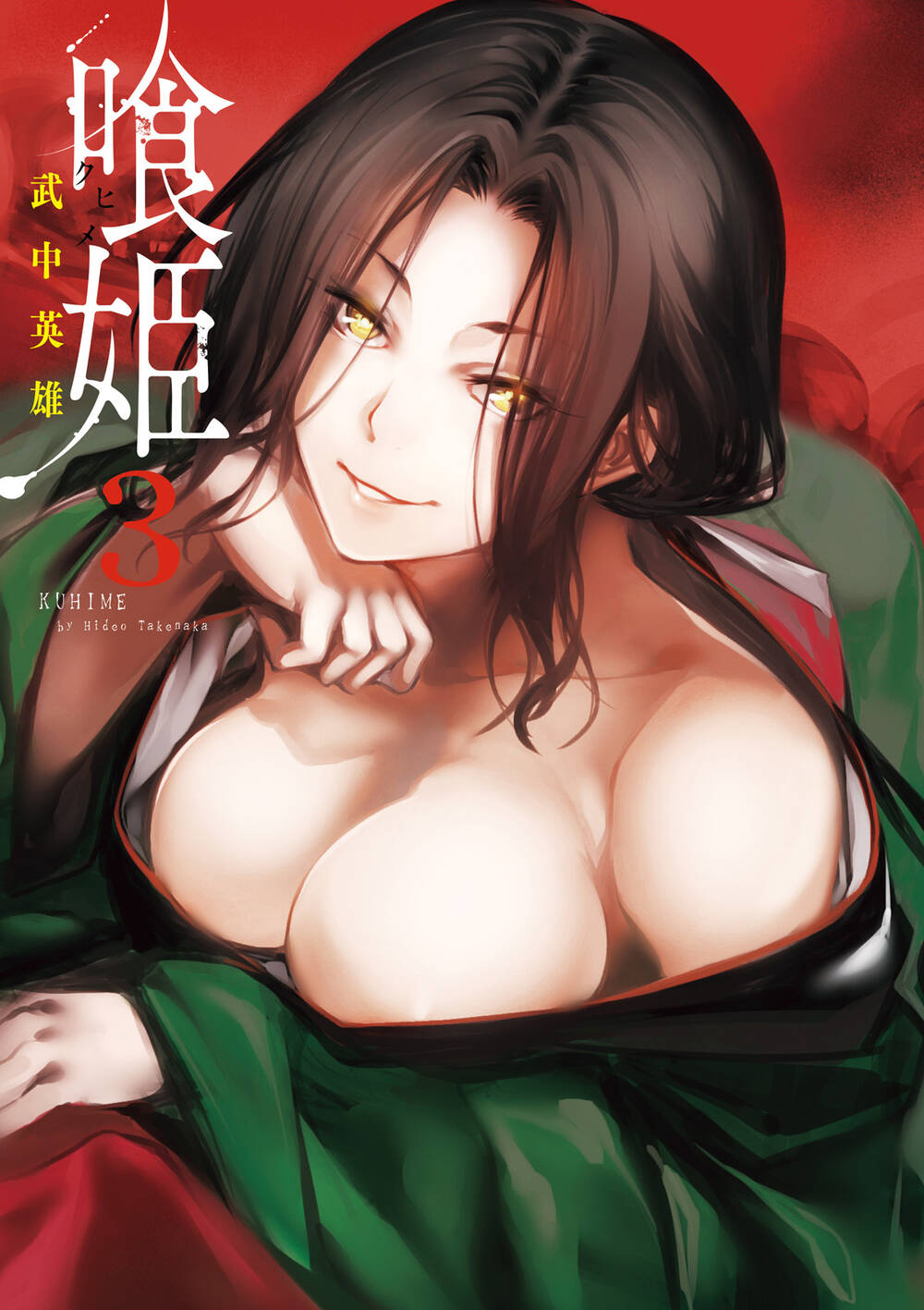 Kuhime Chương 12 Ảnh 3