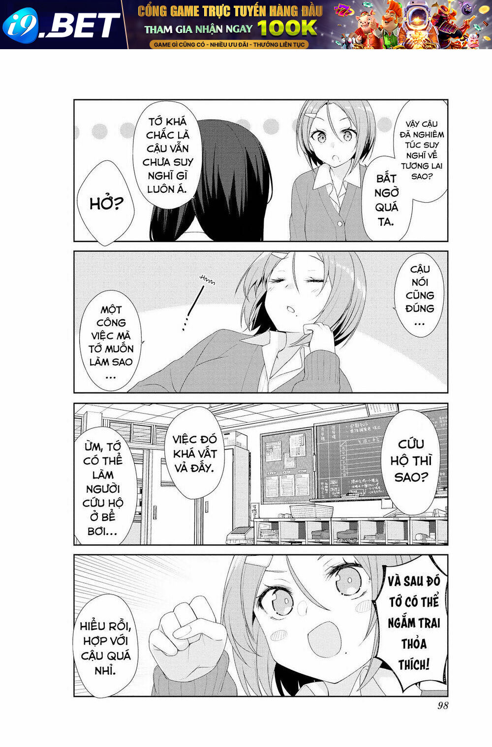 Sunoharasou No Kanrinin-San Chương 59 Ảnh 3