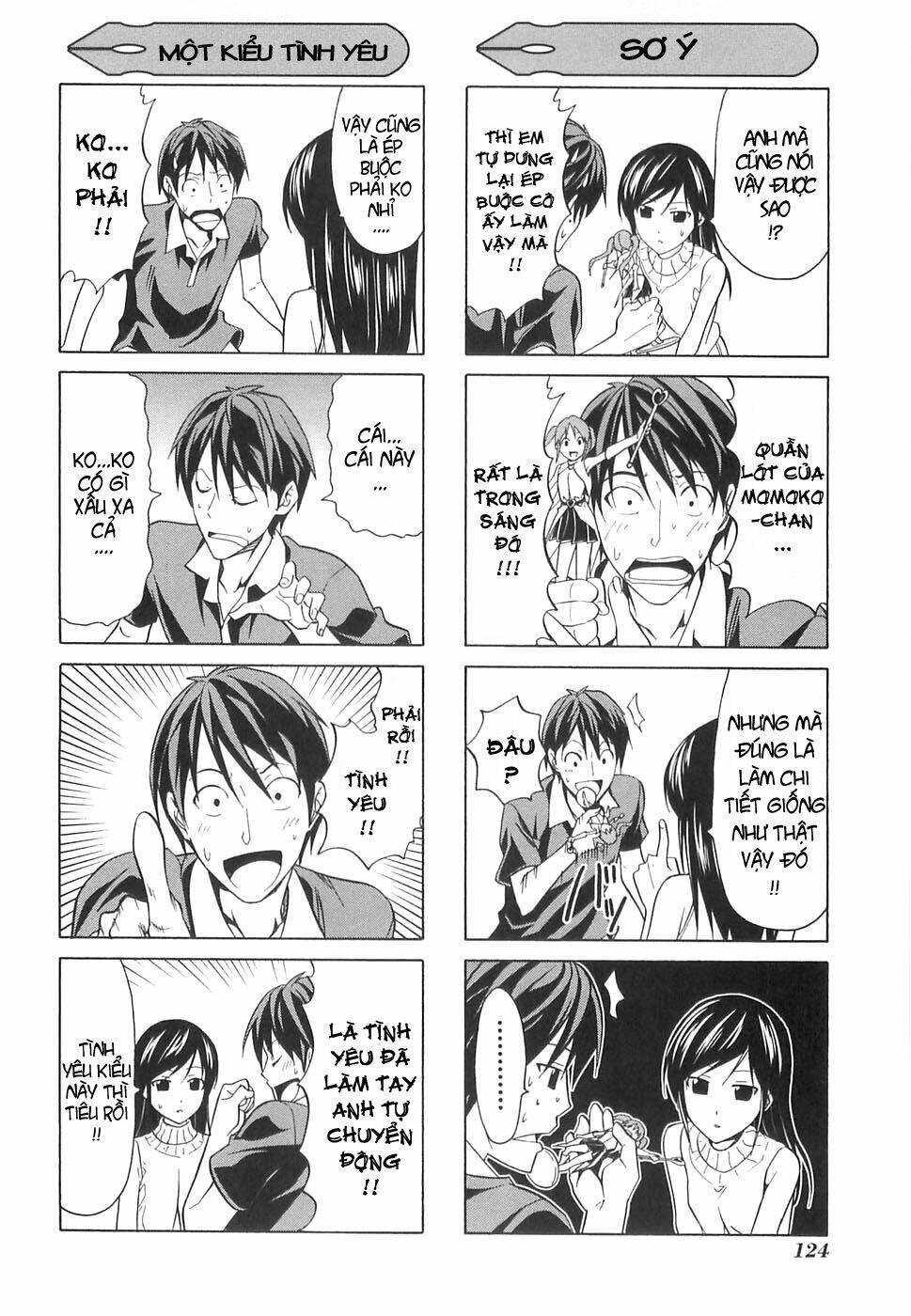 Mangaka-San To Assistant-San To 2 Chương 35.5 Ảnh 3