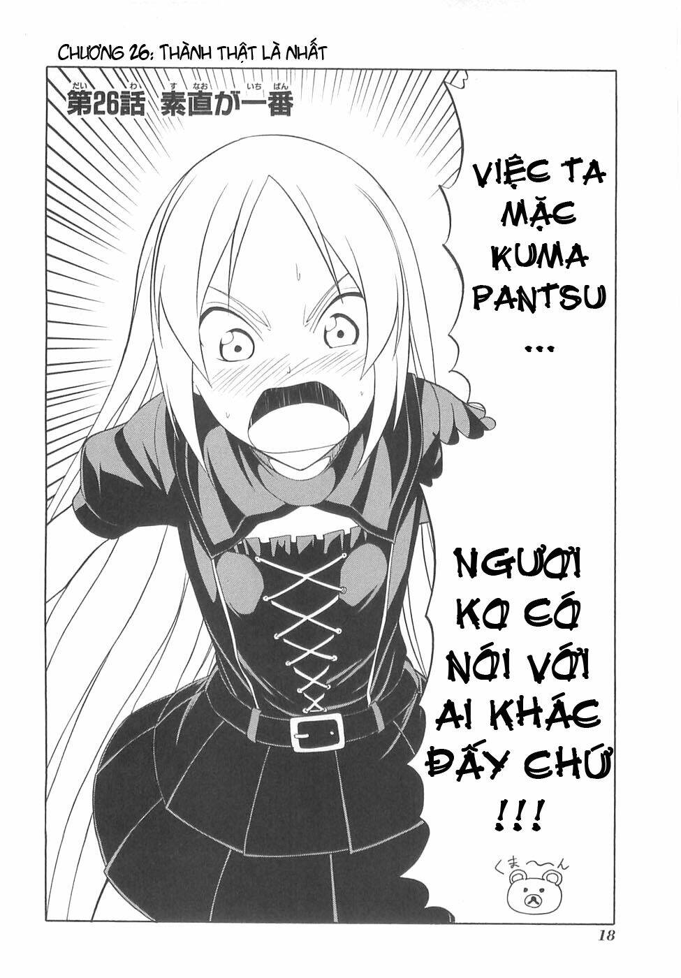 Mangaka-San To Assistant-San To 2 Chương 26 Ảnh 3