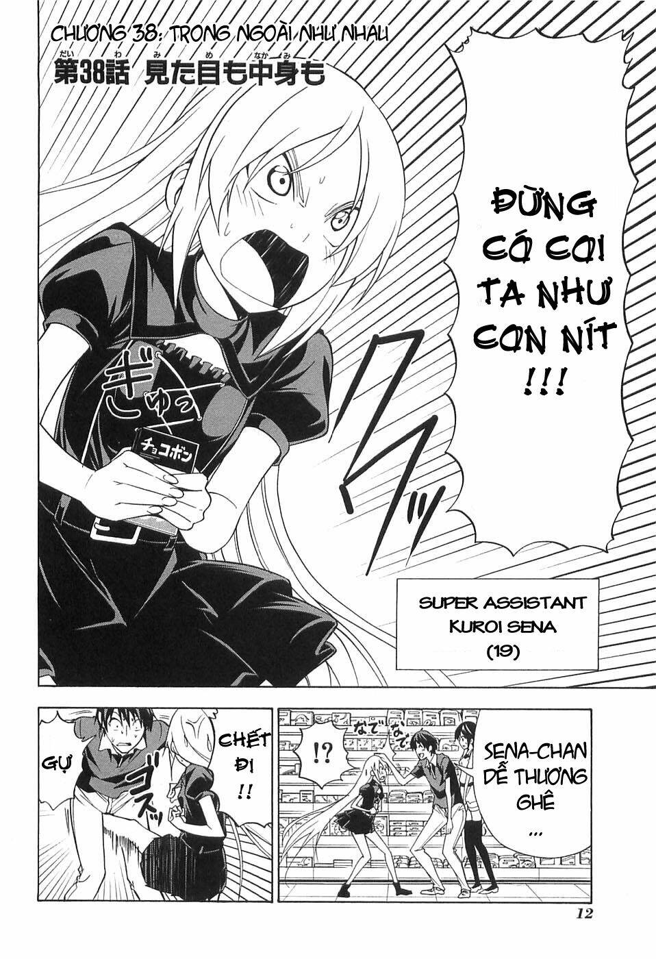 Mangaka-San To Assistant-San To 2 Chương 38 Ảnh 3