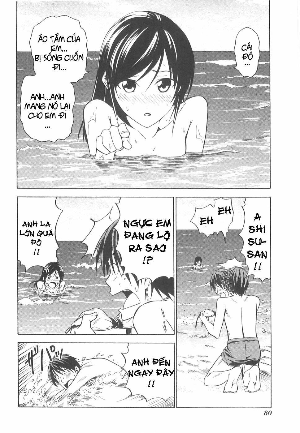 Mangaka-San To Assistant-San To 2 Chương 32 Ảnh 5