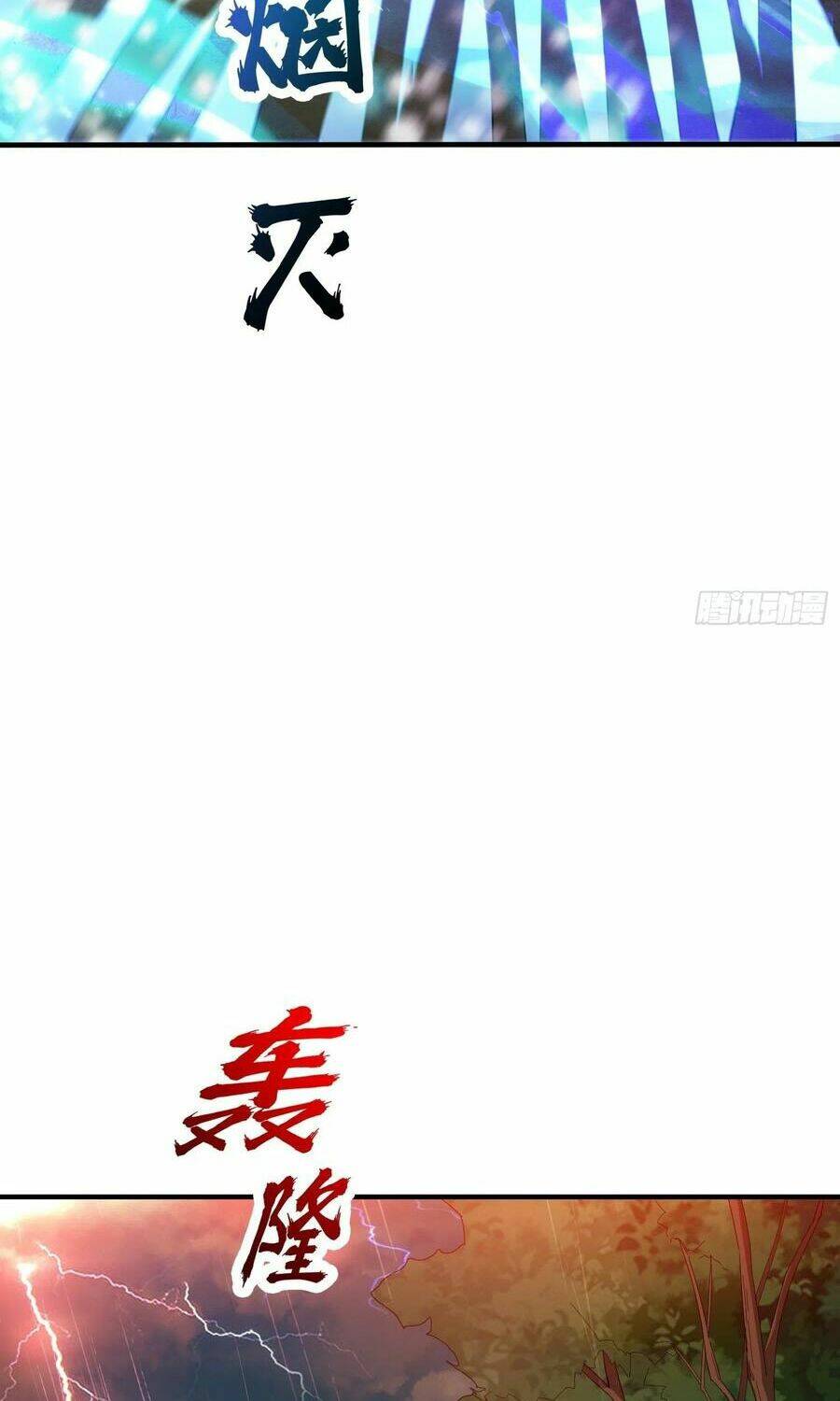Bắt Đầu Làm Super God Bằng Việc Dạy Dỗ 6 Tỷ Tỷ Chương 72 Ảnh 55