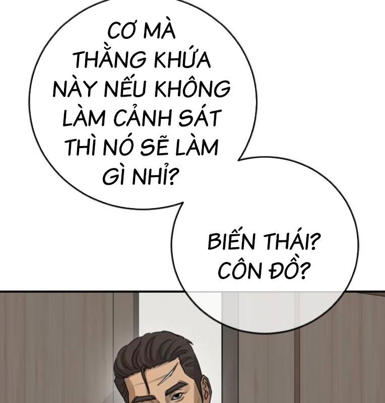 Thời Đại Ulzzang Chương 39 Ảnh 296