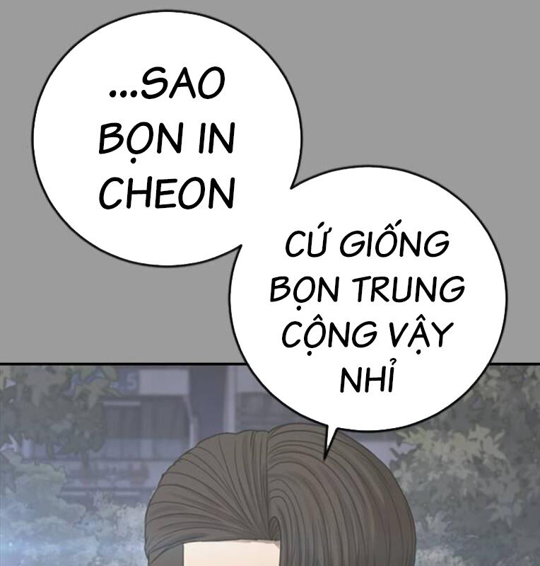 Thời Đại Ulzzang Chương 39 Ảnh 145
