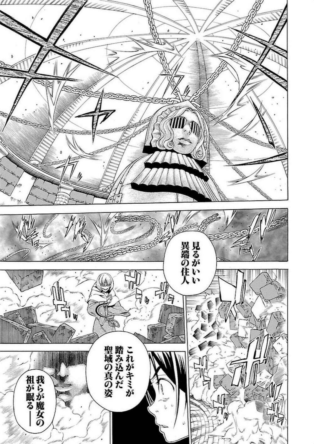 Seigai No Majo Chương 3 Ảnh 17