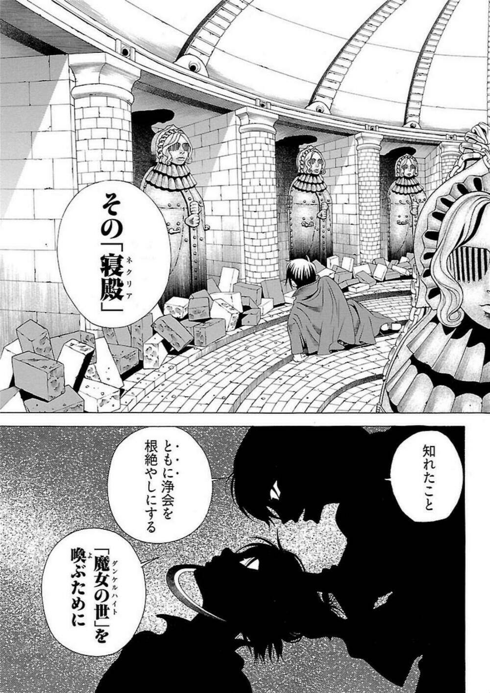 Seigai No Majo Chương 3 Ảnh 19