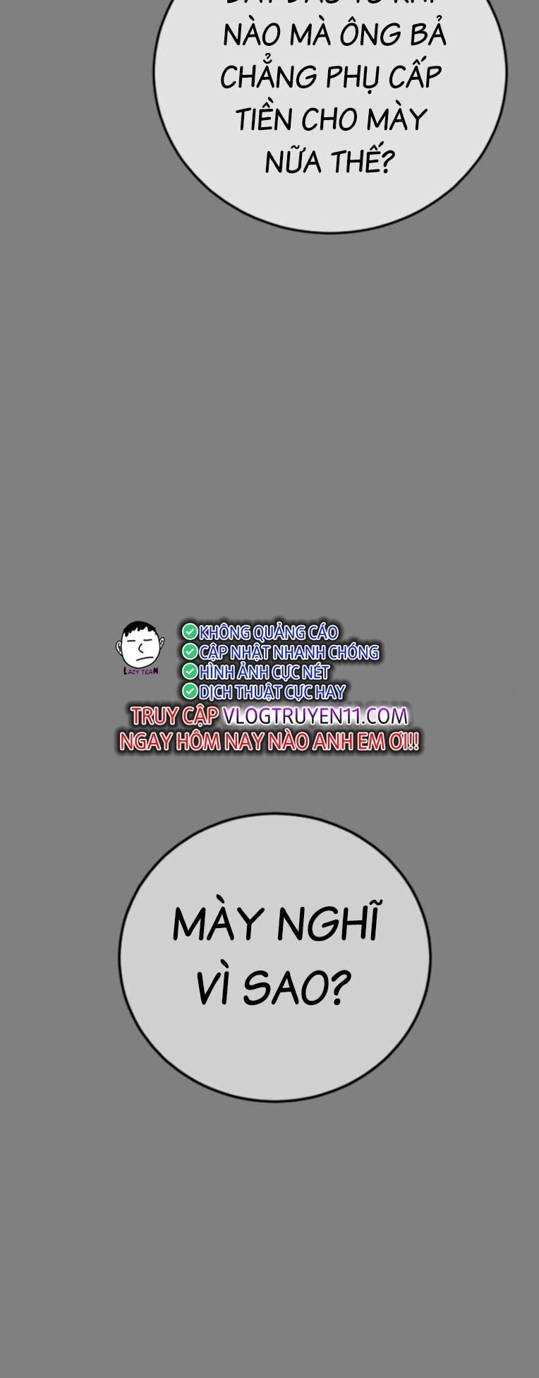 Thời Đại Ulzzang Chương 33 Ảnh 26